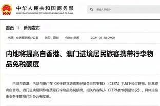 半岛平台官方网站下载安卓截图3